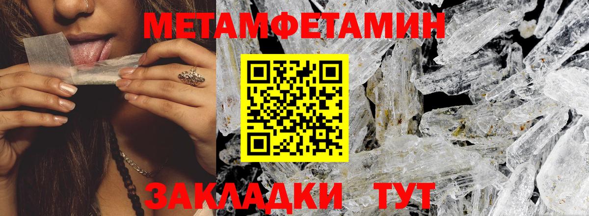 АМФ VHQ Апатиты