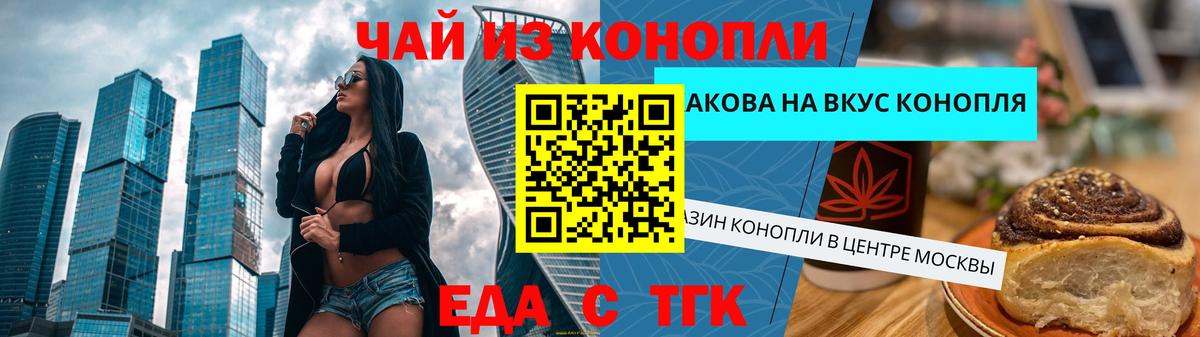 МАРИХУАНА Апатиты