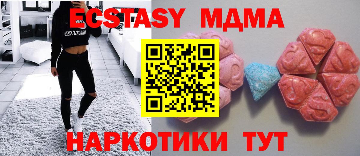 Экстази Дубай Апатиты