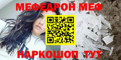 MDMA Premium VHQ Абакан