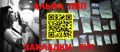 MDMA Premium VHQ Абакан