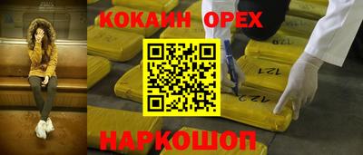 герыч Абинск