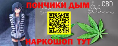 герыч Абинск