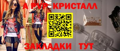 PSILOCYBIN Азнакаево