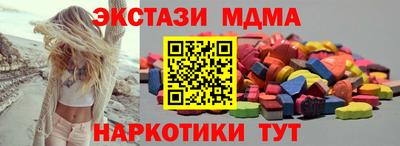 MDMA Premium VHQ Абакан