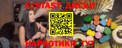 PSILOCYBIN Азнакаево