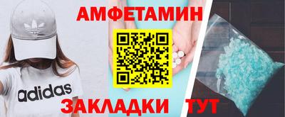 MDMA Premium VHQ Абакан