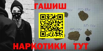 герыч Абинск