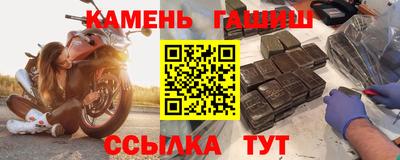 PSILOCYBIN Азнакаево