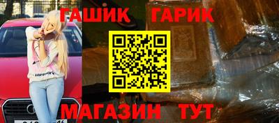 герыч Абинск