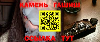 PSILOCYBIN Азнакаево