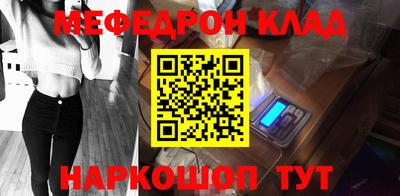 MDMA Premium VHQ Абакан