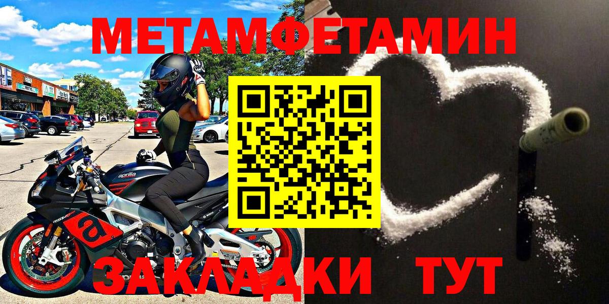 МЕТАМФЕТАМИН Декстрометамфетамин 99.9%  МЕТАМФЕТАМИН Декстрометамфетамин 99.9%  Апатиты  Вход с VPN 