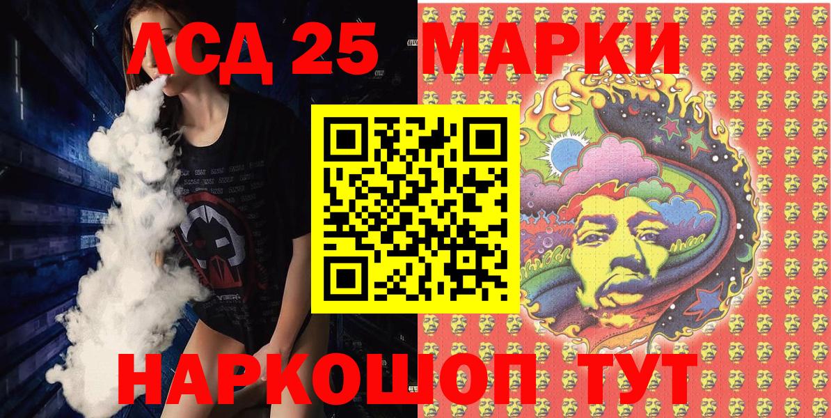 купить закладку  Вход с VPN  Апатиты  Марки N-bome 1,5мг 