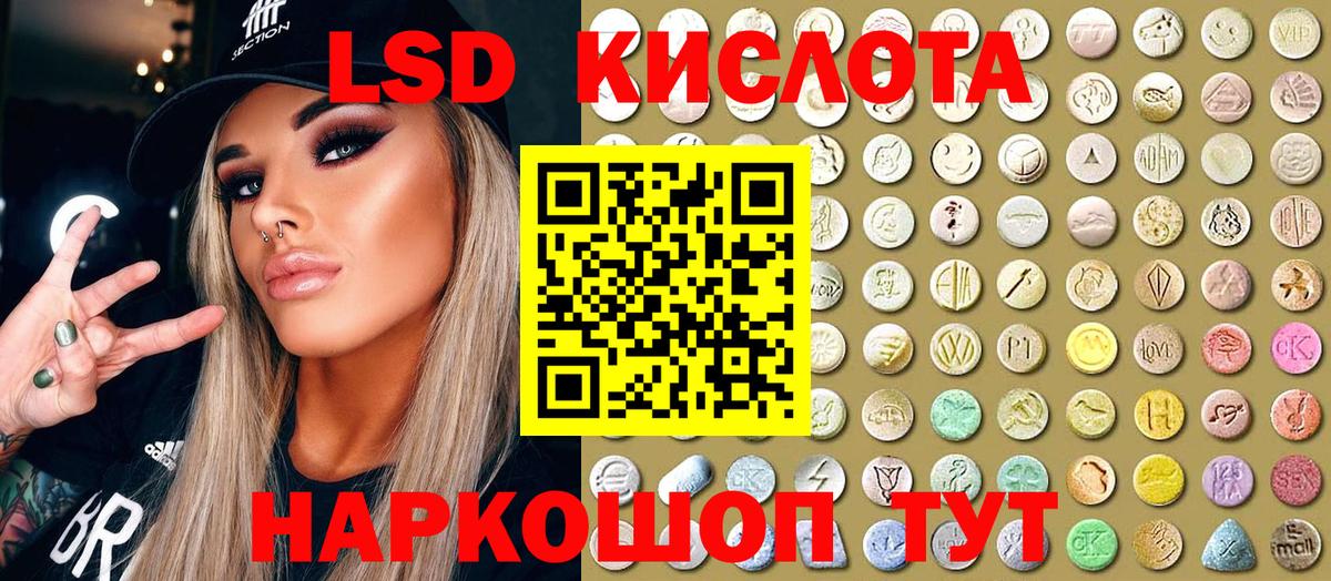 Наркотические марки 1500мкг Апатиты