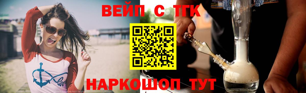 Дистиллят ТГК концентрат Апатиты