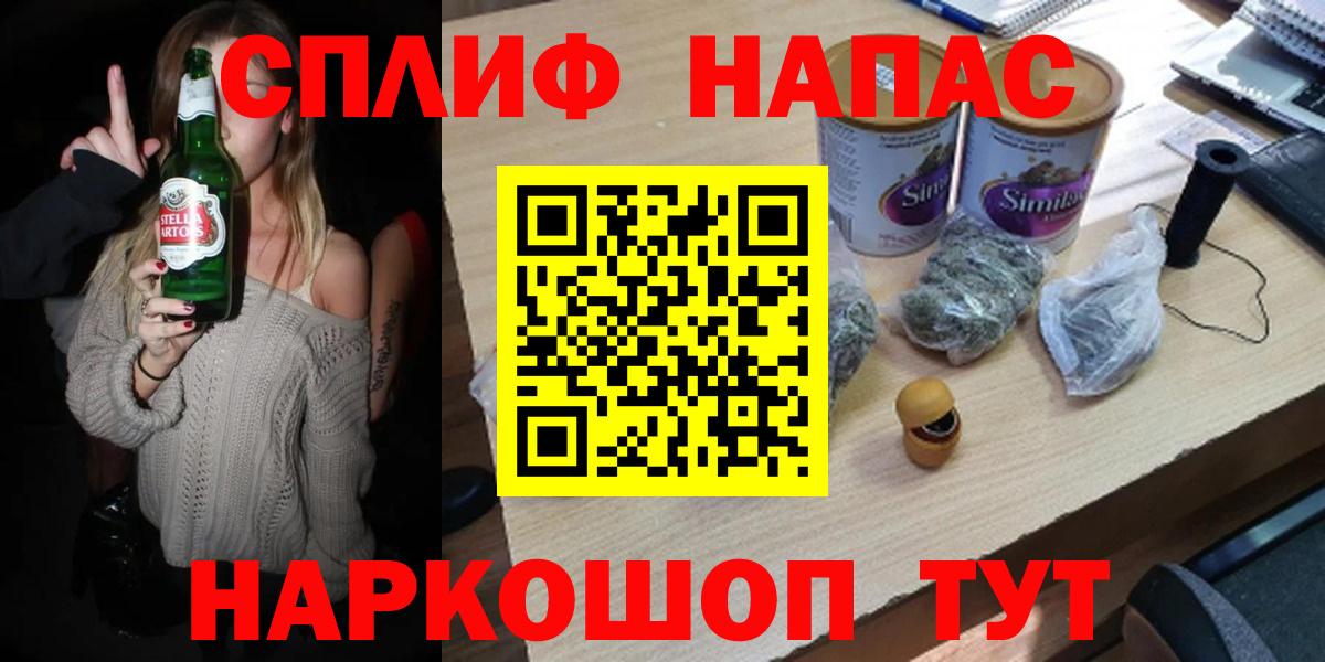 Марихуана White Widow Апатиты