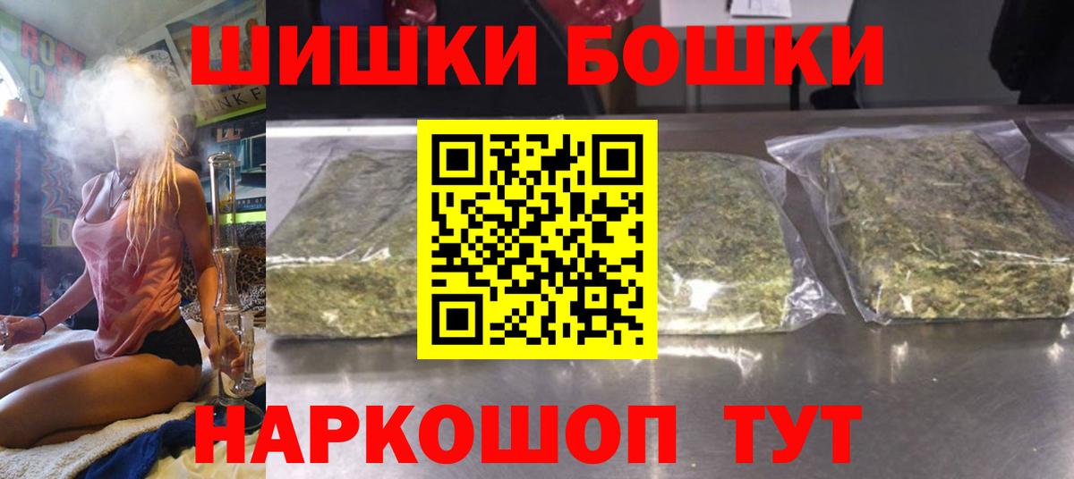 Канабис LSD WEED  Марихуана LSD WEED  Бошки Шишки Bruce Banner  МАРИХУАНА Ganja  Вход с VPN  Апатиты 